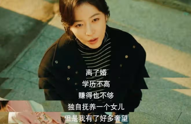 180天重啟計劃人物關係,媽媽的媽媽叫外婆,親爸後爸都是爸