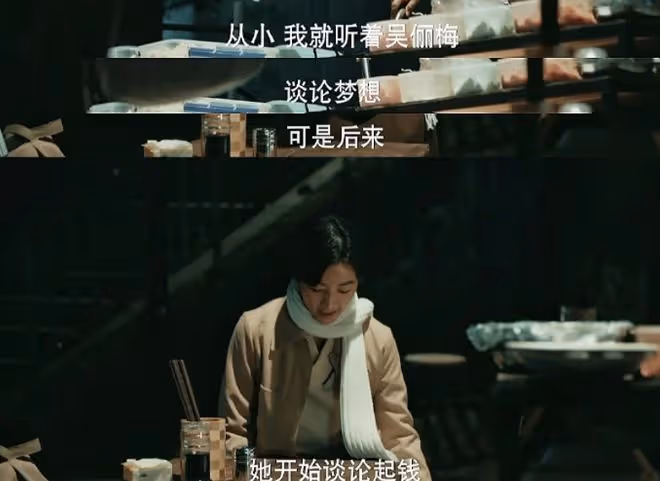 180天重啟計劃人物關係,媽媽的媽媽叫外婆,親爸後爸都是爸