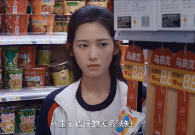 樹下有片紅房子祁琪和誰在一起了,前任宋叢,分手不嘻嘻