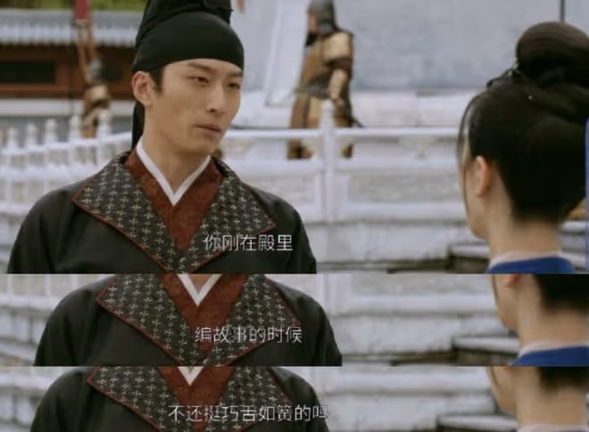 掌心人物關係,黑切白,白切黑,又復仇,又權斗