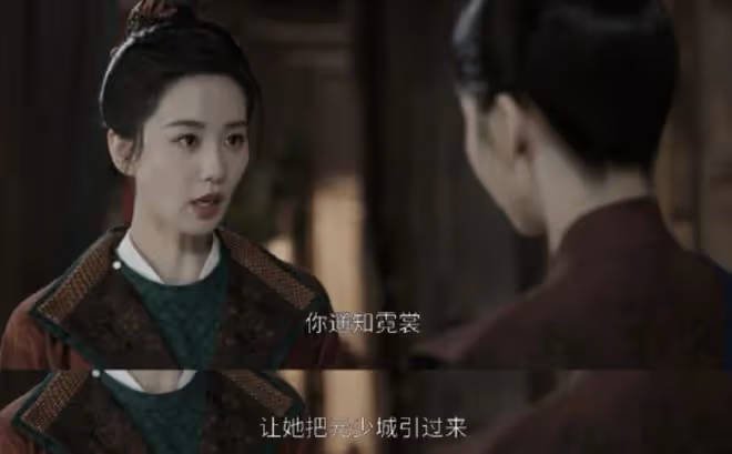 掌心人物關係,黑切白,白切黑,又復仇,又權斗