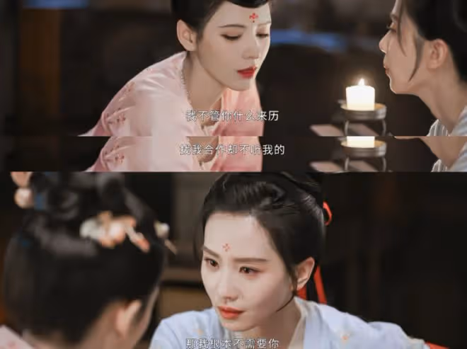 掌心人物關係,黑切白,白切黑,又復仇,又權斗