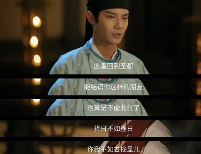 掌心人物關係,黑切白,白切黑,又復仇,又權斗