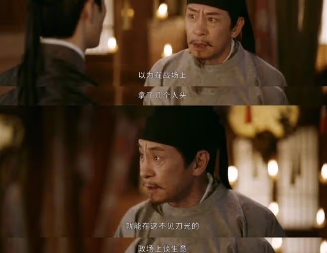 掌心人物關係,黑切白,白切黑,又復仇,又權斗