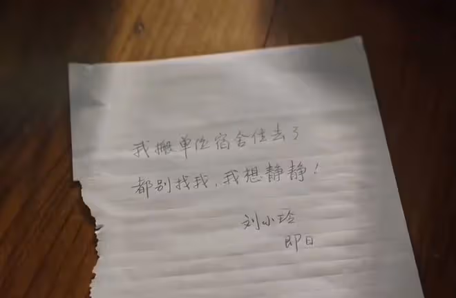 六姊妹湯家三兄弟結局,好好活著好難,好好的好難