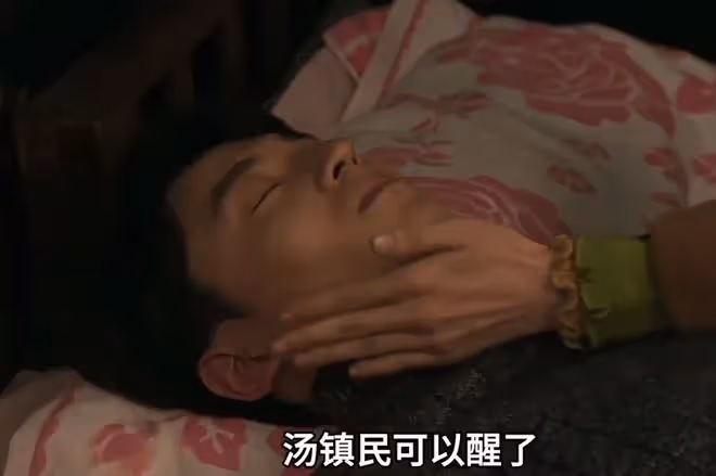 六姊妹湯家三兄弟結局,好好活著好難,好好的好難