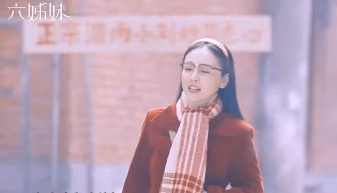 六姊妹誰的結局最好,橫看成嶺側成峰,遠近高低各不同