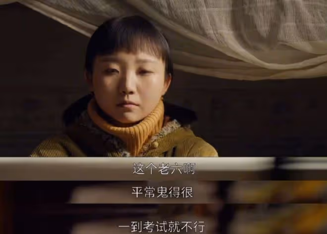 六姊妹誰的結局最好,橫看成嶺側成峰,遠近高低各不同