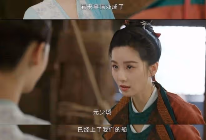 掌心葉平安和誰在一起,元少城約不約,復仇女團約