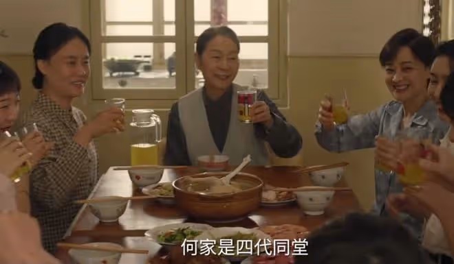 六姊妹人物關係圖,四世同堂,春夏秋冬,冷暖自知
