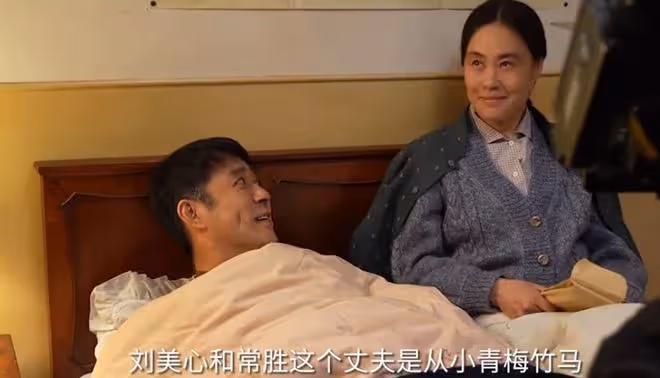 六姊妹人物關係圖,四世同堂,春夏秋冬,冷暖自知