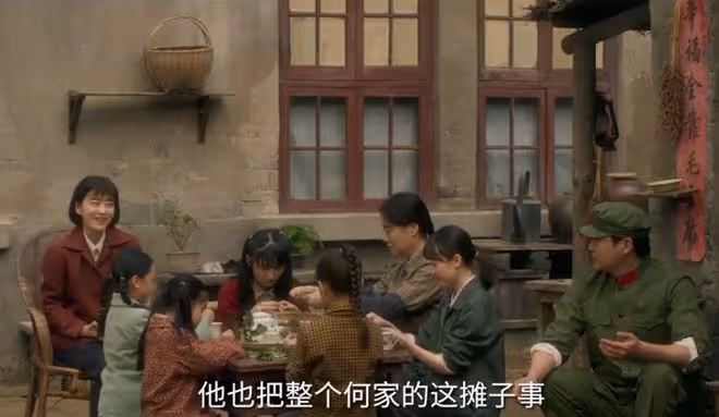 六姊妹人物關係圖,四世同堂,春夏秋冬,冷暖自知