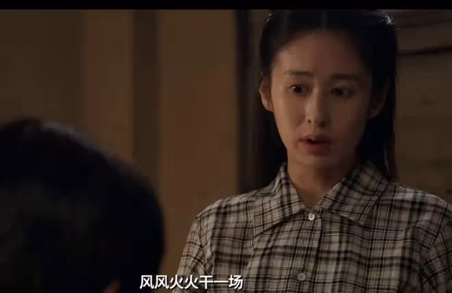 小說六姊妹中每人的結局,活到老,學到老,學到了