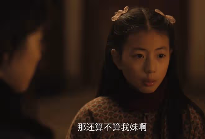 六姊妹老五為什麼姓劉，隨媽，何爸有什麼大不了