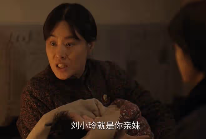 六姊妹老五為什麼姓劉，隨媽，何爸有什麼大不了