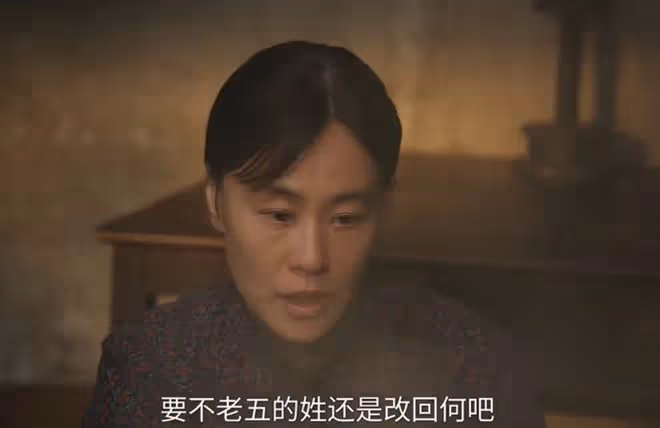 六姊妹老五為什麼姓劉,隨媽,何爸有什麼大不了