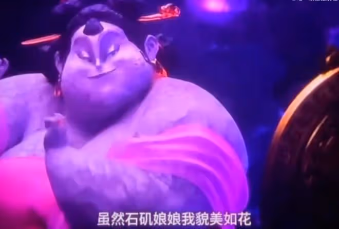 哪吒2石磯娘娘配音演員是誰，貌美如花，山外有山，留得青山