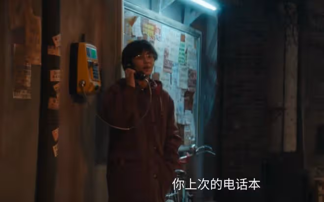 致1999年的自己常無忌和誰在一起了，原著超愛不是錢佳玥
