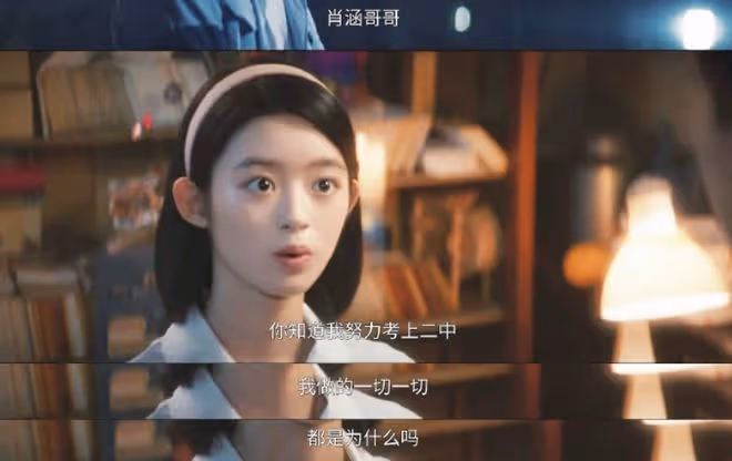 致1999年的自己肖涵和誰在一起了,官配陳末不沉默