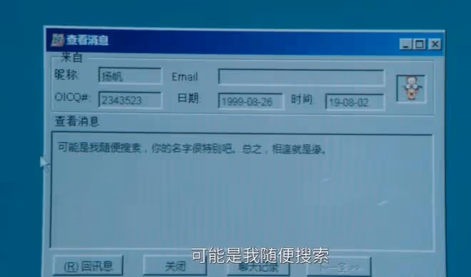 致1999年的自己肖涵和誰在一起了,官配陳末不沉默