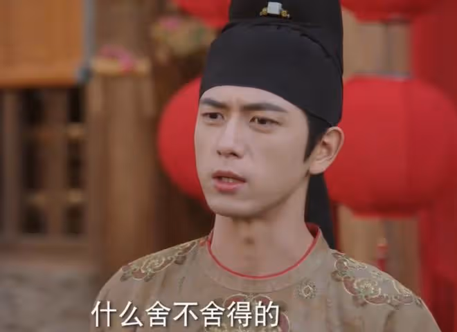 國色芳華蔣長揚和牡丹成婚第幾集,蓮舟妹妹同喜不嘻嘻