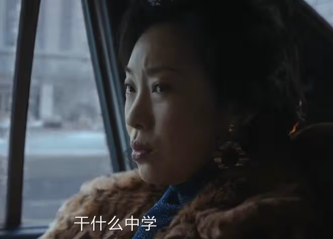 漂白結局，甄珍干中學，捕獲四大惡人干中學