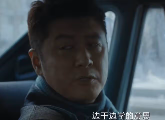 漂白結局，甄珍干中學，捕獲四大惡人干中學