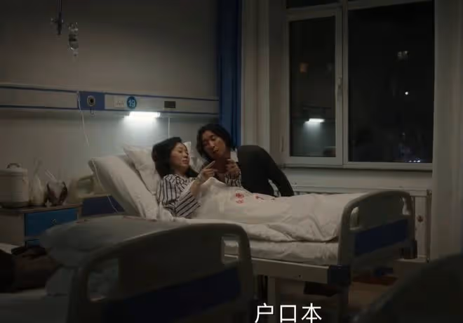 漂白結局，甄珍干中學，捕獲四大惡人干中學
