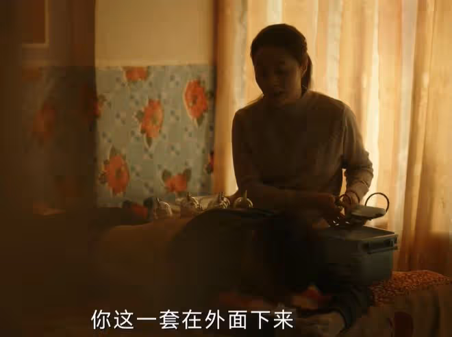 漂白結局，甄珍干中學，捕獲四大惡人干中學