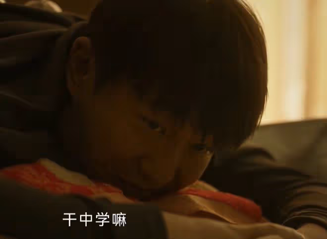漂白結局,甄珍干中學,捕獲四大惡人干中學