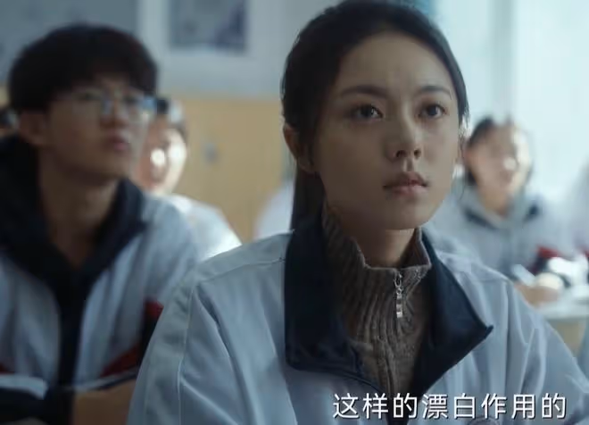 漂白結局,甄珍干中學,捕獲四大惡人干中學