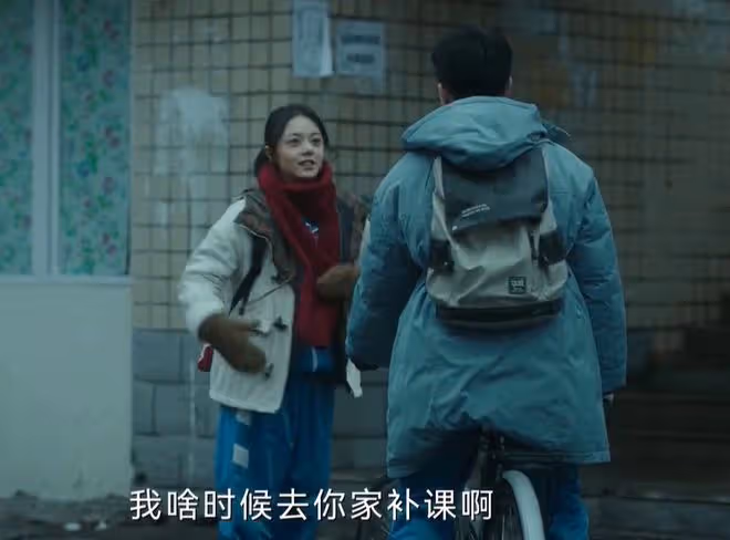 漂白結局,甄珍干中學,捕獲四大惡人干中學