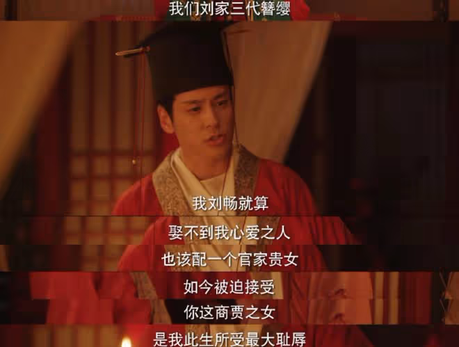 國色芳華縣主人設，二桃三士，沒有離異，只有喪偶