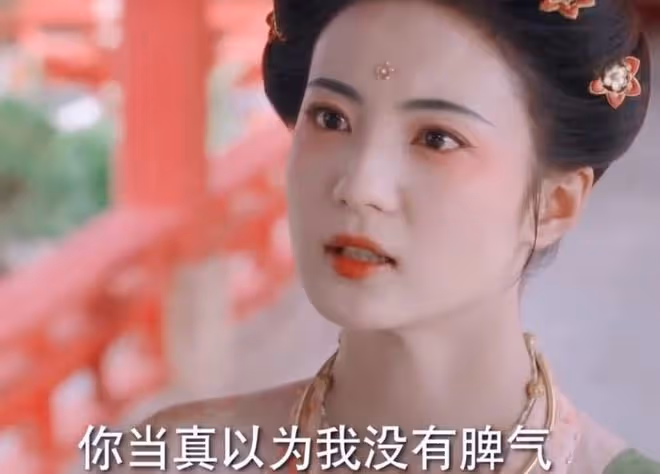 國色芳華縣主人設,二桃三士,沒有離異,只有喪偶
