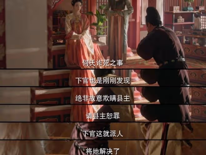 國色芳華縣主人設,二桃三士,沒有離異,只有喪偶