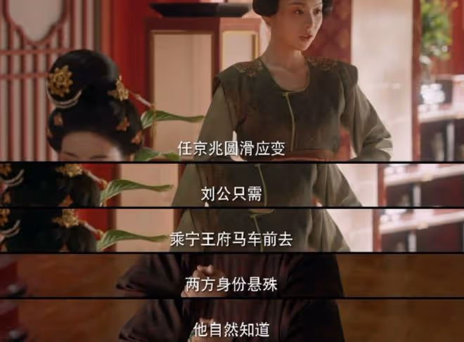 國色芳華縣主人設,二桃三士,沒有離異,只有喪偶