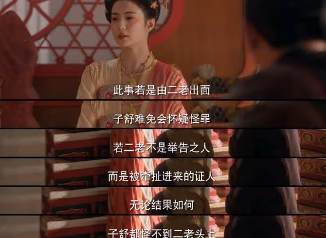國色芳華縣主人設,二桃三士,沒有離異,只有喪偶