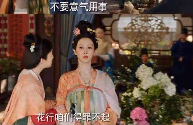 國色芳華秦勝意結局,萬事不勝意,與女主關係危