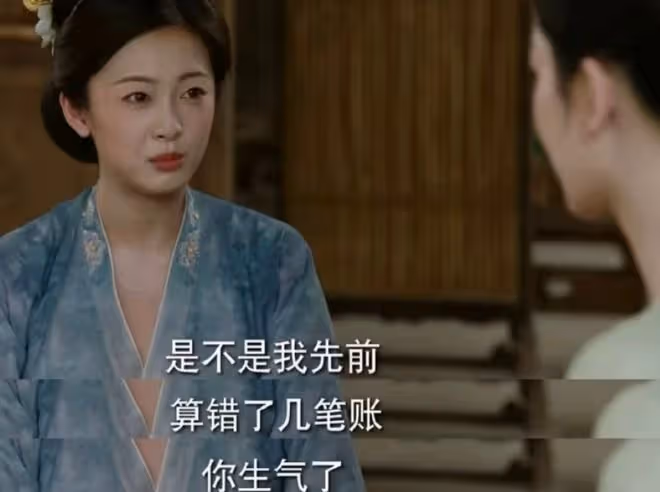 國色芳華秦勝意結局,萬事不勝意,與女主關係危