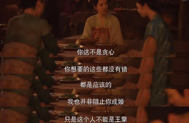 國色芳華秦勝意結局,萬事不勝意,與女主關係危