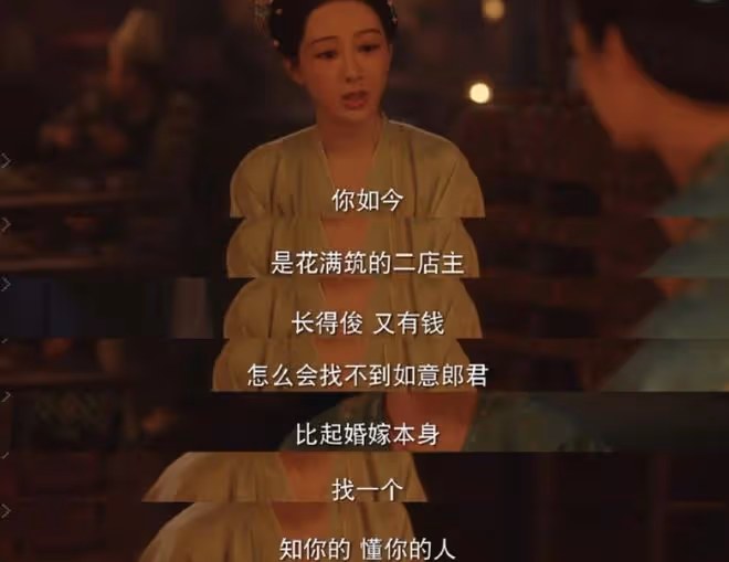 國色芳華秦勝意結局,萬事不勝意,與女主關係危