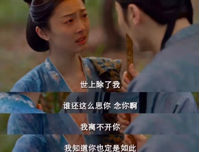 國色芳華秦勝意結局,萬事不勝意,與女主關係危