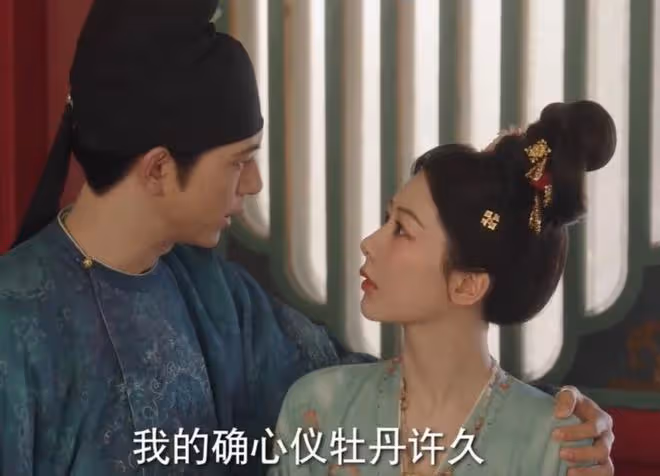 國色芳華蔣長揚和牡丹表白是哪一集,什麼時候喜歡何牡丹的