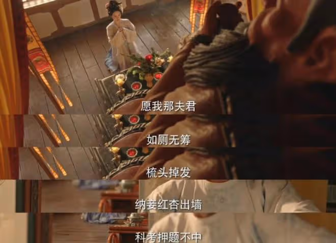 國色芳華蔣長揚和牡丹表白是哪一集,什麼時候喜歡何牡丹的