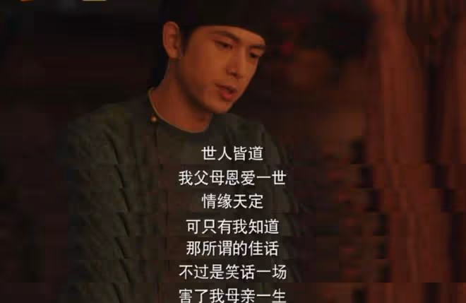 國色芳華蔣長揚和牡丹表白是哪一集,什麼時候喜歡何牡丹的