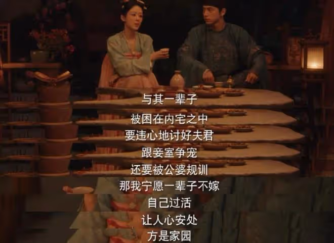 國色芳華蔣長揚和牡丹表白是哪一集,什麼時候喜歡何牡丹的