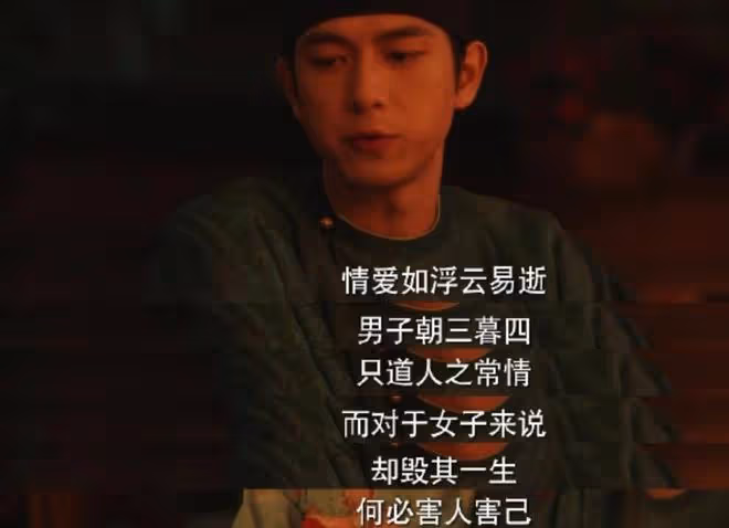 國色芳華蔣長揚和牡丹表白是哪一集,什麼時候喜歡何牡丹的