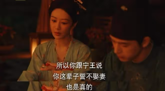 國色芳華蔣長揚和牡丹表白是哪一集,什麼時候喜歡何牡丹的