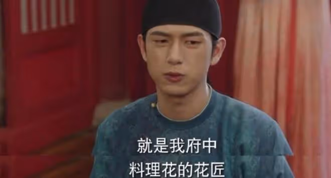 國色芳華蔣長揚和牡丹表白是哪一集,什麼時候喜歡何牡丹的