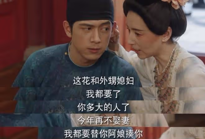 國色芳華蔣長揚和牡丹表白是哪一集,什麼時候喜歡何牡丹的